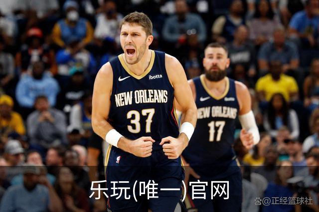 关于乐玩(唯一)官网